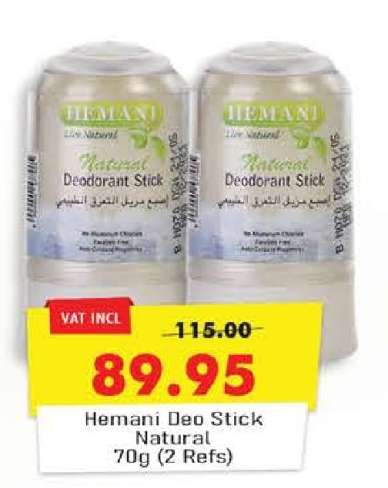 Hemani Deo Stick Natural