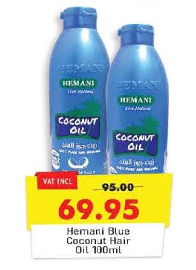 Hemani Blue Coconut Hair Oil 100ml