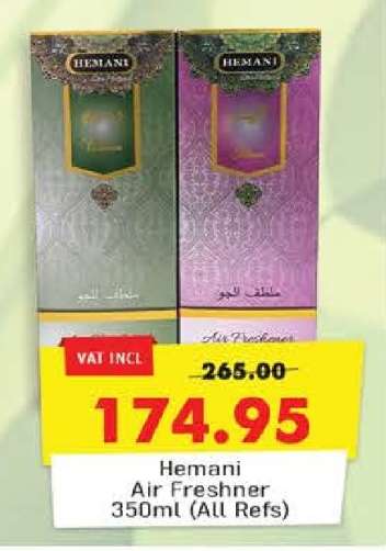 Hemani Air Freshner 350ml (All Refs)