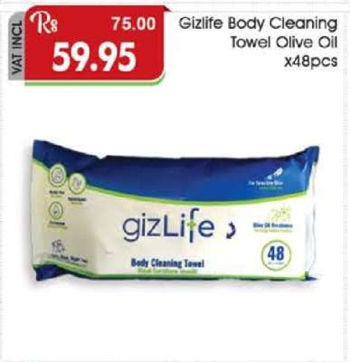 Gizlife Body Cleaning Towel Olive Oil x48pcs