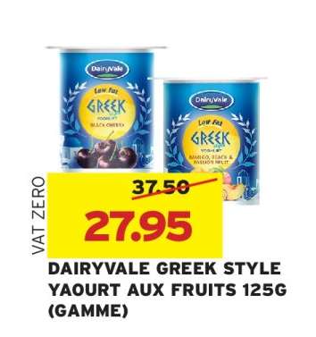 DAIRYVALE GREEK STYLE YAOURT AUX FRUITS 125G (GAMME)