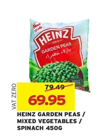 HEINZ GARDEN PEAS / MIXED VEGETABLES / SPINACH 450G