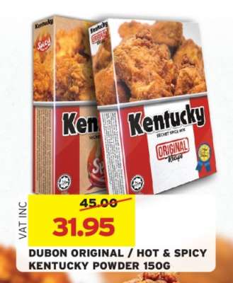 DUBON ORIGINAL / HOT & SPICY KENTUCKY POWDER 150G
