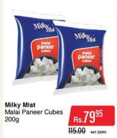 Milky Mist Malai Paneer Cubes