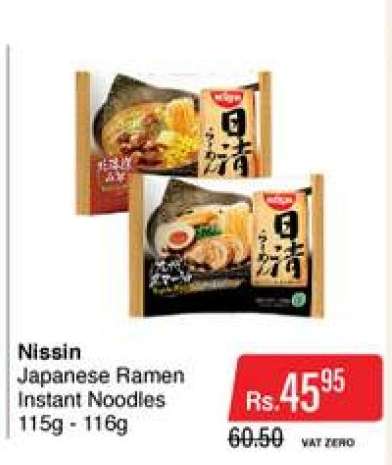 Nissin Japanese Ramen Instant Noodles