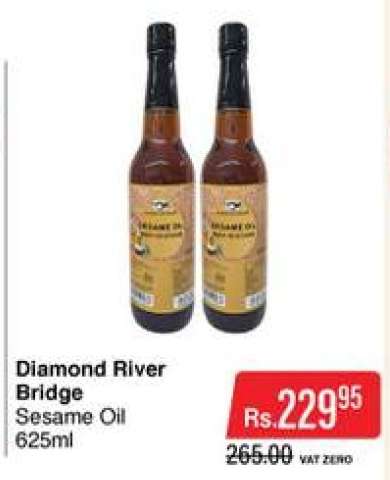 Diamond River Bridge