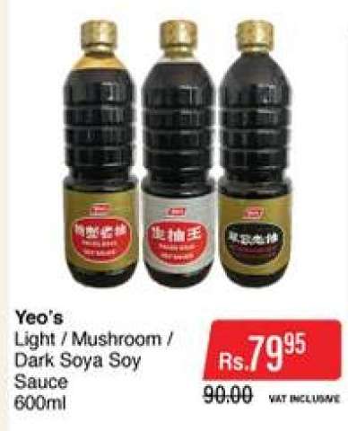 Yeo’s Light / Mushroom / Dark Soya Soy Sauce