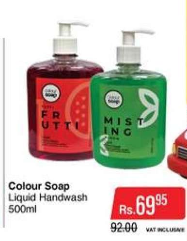 Colour Soap