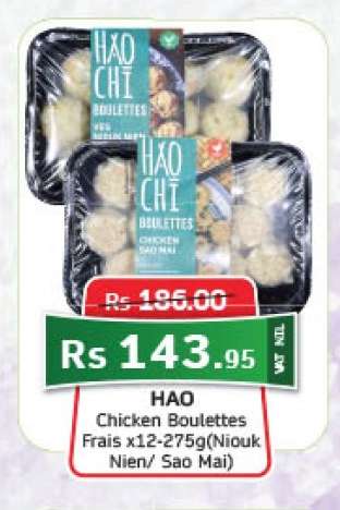HAO Chicken Boulettes