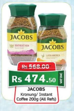 JACOBS Kronung/ Instant Coffee 200g (All Refs)