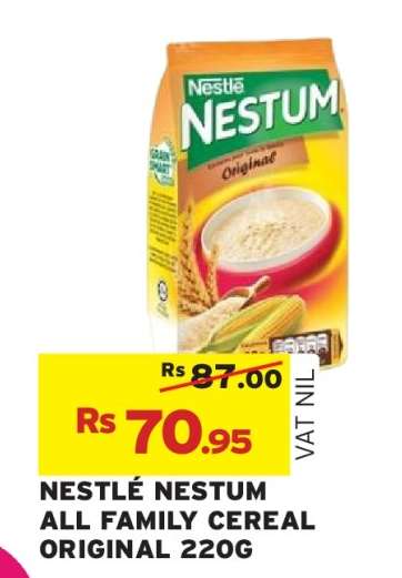 NESTLE NESTUM ALL FAMILY CEREAL ORIGINAL 220G