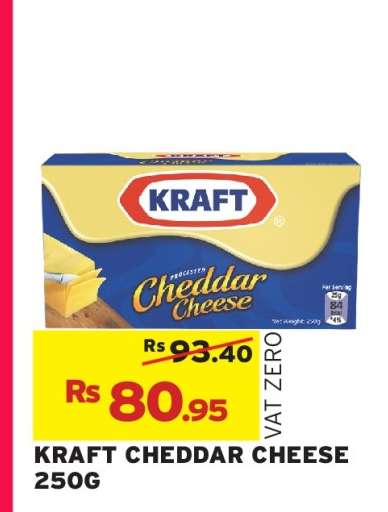 KRAFT CHEDDAR CHEESE 250G
