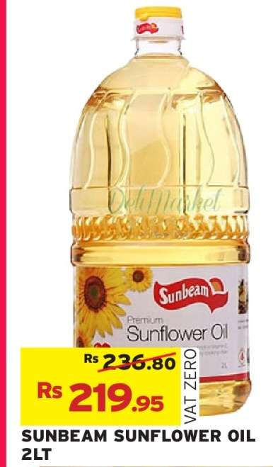 SUNBEAM SUNFLOWER OIL 2LT