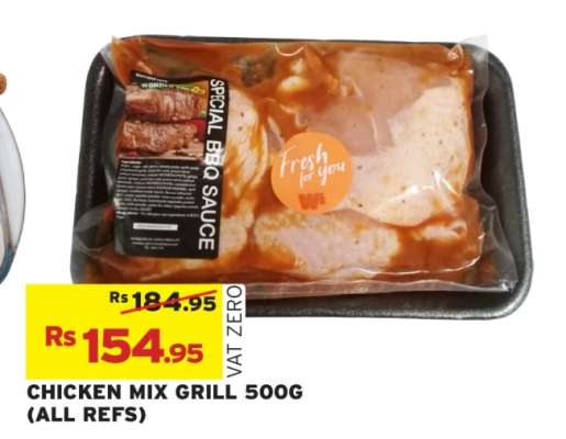 CHICKEN MIX GRILL 500G (ALL REFS)