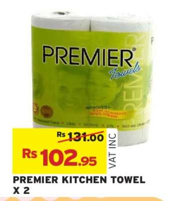 PREMIER KITCHEN TOWEL X 2