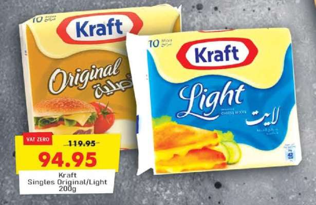 Kraft Singles Original/Light