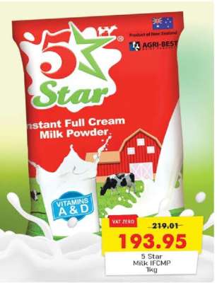 5 Star Milk IFCMP 1kg