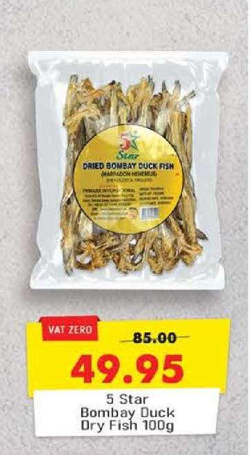 5 Star Bombay Duck Dry Fish 100g