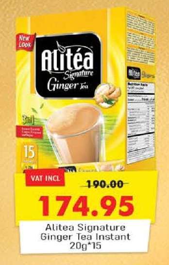 Alitea Signature Ginger Tea Instant 20g*15