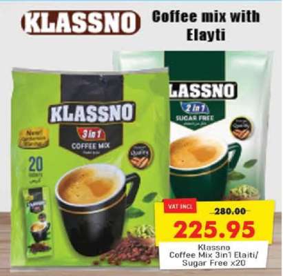 Klassno Coffee Mix 3in1 Elaiti/ Sugar Free x20