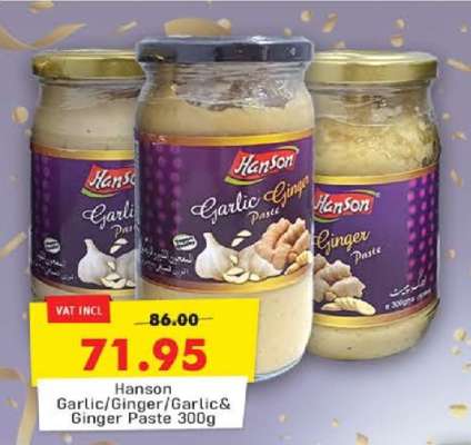 Hanson Garlic/Ginger/Garlic & Ginger Paste 300g