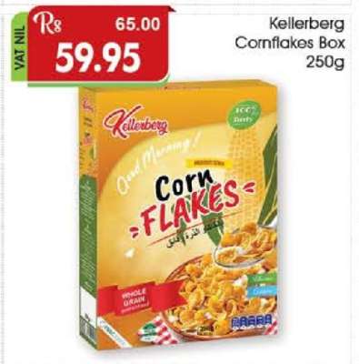 Kellerberg Cornflakes Box 250g
