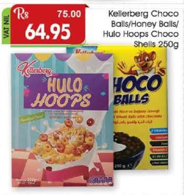 Kellerberg Choco Balls/Honey Balls/Hulo Hoops/Choco Shells 250g