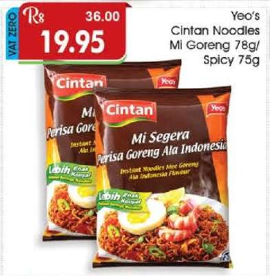 Yeo’s Cintan Noodles Mi Goreng 78g/Spicy 75g