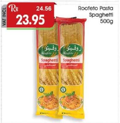 Roofeto Pasta Spaghetti 500g