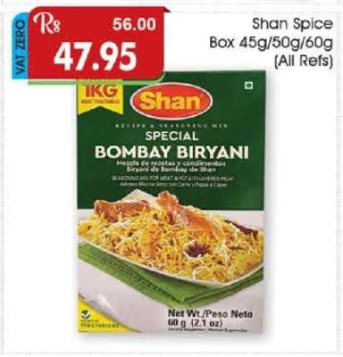 Shan Spice Box 45g/50g/60g