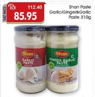 Shan Paste Garlic/Ginger&Garlic Paste 310g