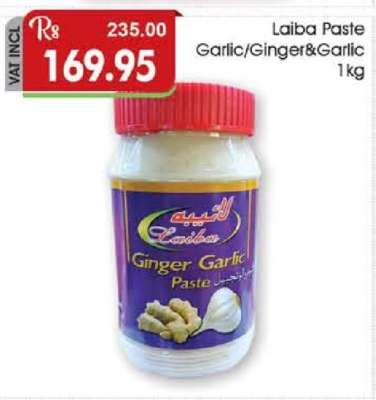 Laiba Paste Garlic/Ginger&Garlic 1kg