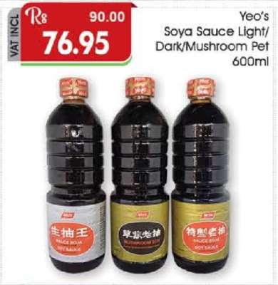 Yeo's Soya Sauce Light/Dark/Mushroom Pet 600ml