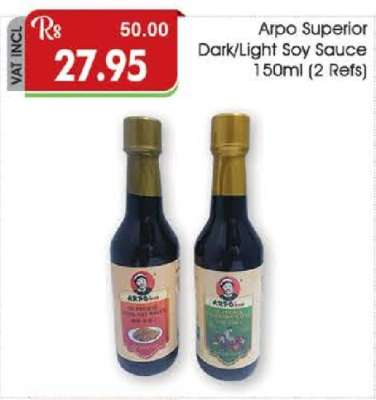 Arpo Superior Dark/Light Soy Sauce