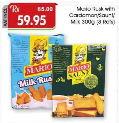 Mario Rusk with Cardamon/Saunf/Milk 300g (3 Refs)