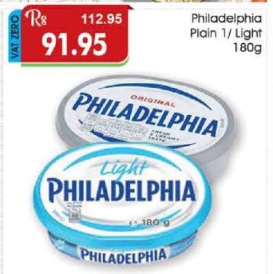 Philadelphia Plain/Light 180g