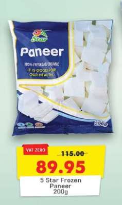 5 Star Frozen Paneer
