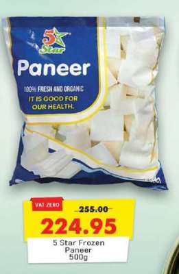 5 Star Frozen Paneer 500g