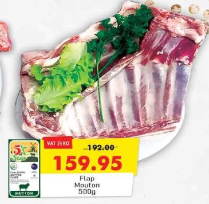 Flap Mouton 500g