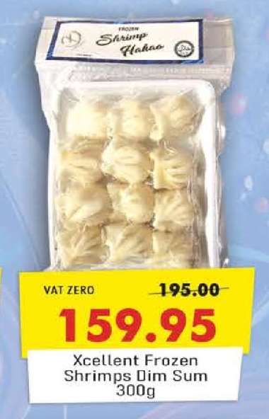 Xcellent Frozen Shrimps Dim Sum 300g