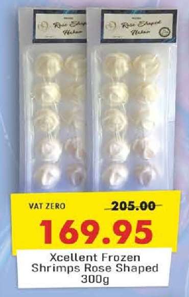 Xcellent Frozen Shrimps Rose Shaped 300g