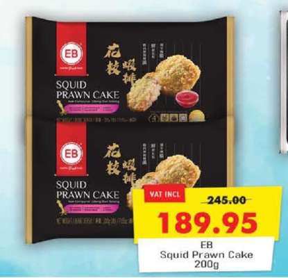 EB Squid Prawn Cake 200g