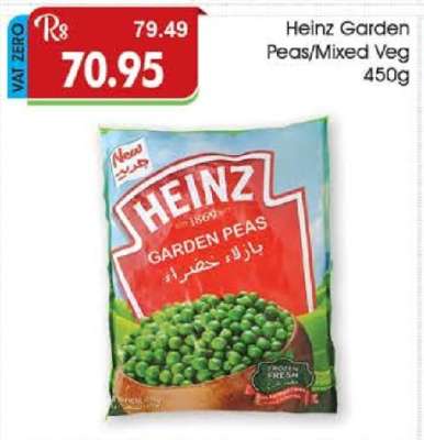 Heinz Garden Peas/Mixed Veg 450g