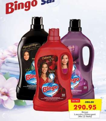 Bingo Laundry Detergent