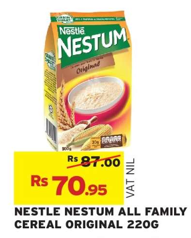 NESTLE NESTUM ALL FAMILY CEREAL ORIGINAL 220G