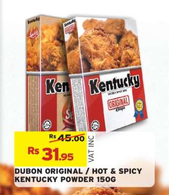 DUBON ORIGINAL / HOT & SPICY KENTUCKY POWDER 150G