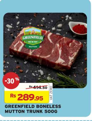 GREENFIELD BONELESS MUTTON TRUNK 500G