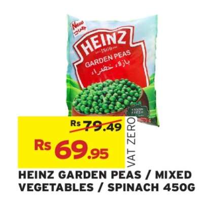 HEINZ GARDEN PEAS / MIXED VEGETABLES / SPINACH 450G