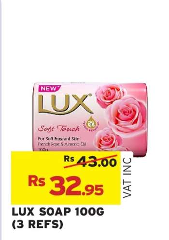 LUX SOAP 100G (3 REFS)
