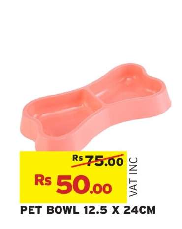 PET BOWL 12.5 X 24CM